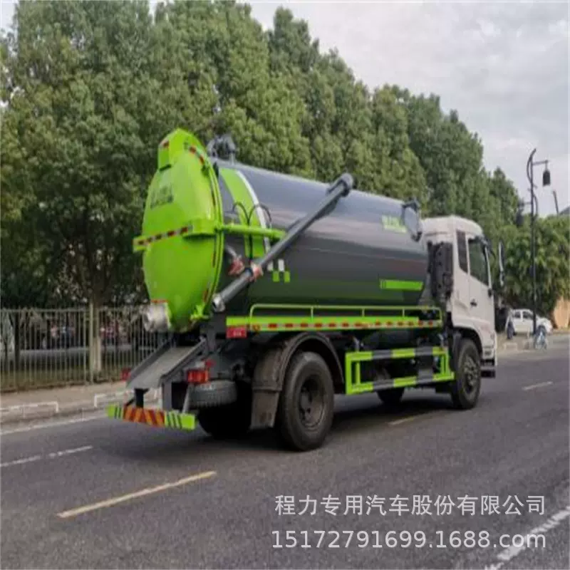 直供程力国六东风天锦15方吸粪车吸污车 泥浆管道疏通车定金价格