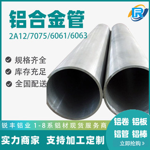 6061�o�p�X������܇�X�Ͻ�֧���X��1060���I�X��7075�X�ܼӹ��p��