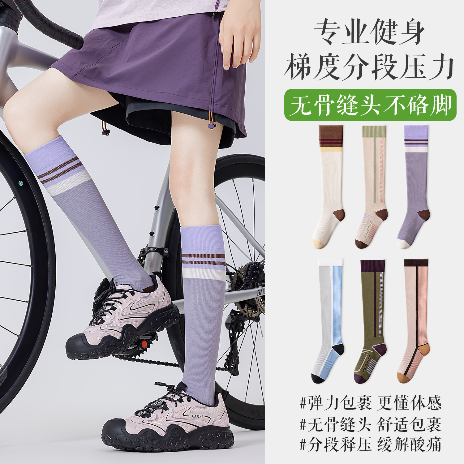 Professional Sports Pressure Socks Women's Calf Socks Yoga Skipping Rope Running Cycling Outdoor Mountaineering Tennis Stockings