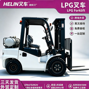 ������Ȼ��LPG��܇�pȼ��ʯ�͚�����܇2��4��3��5��6���羳����