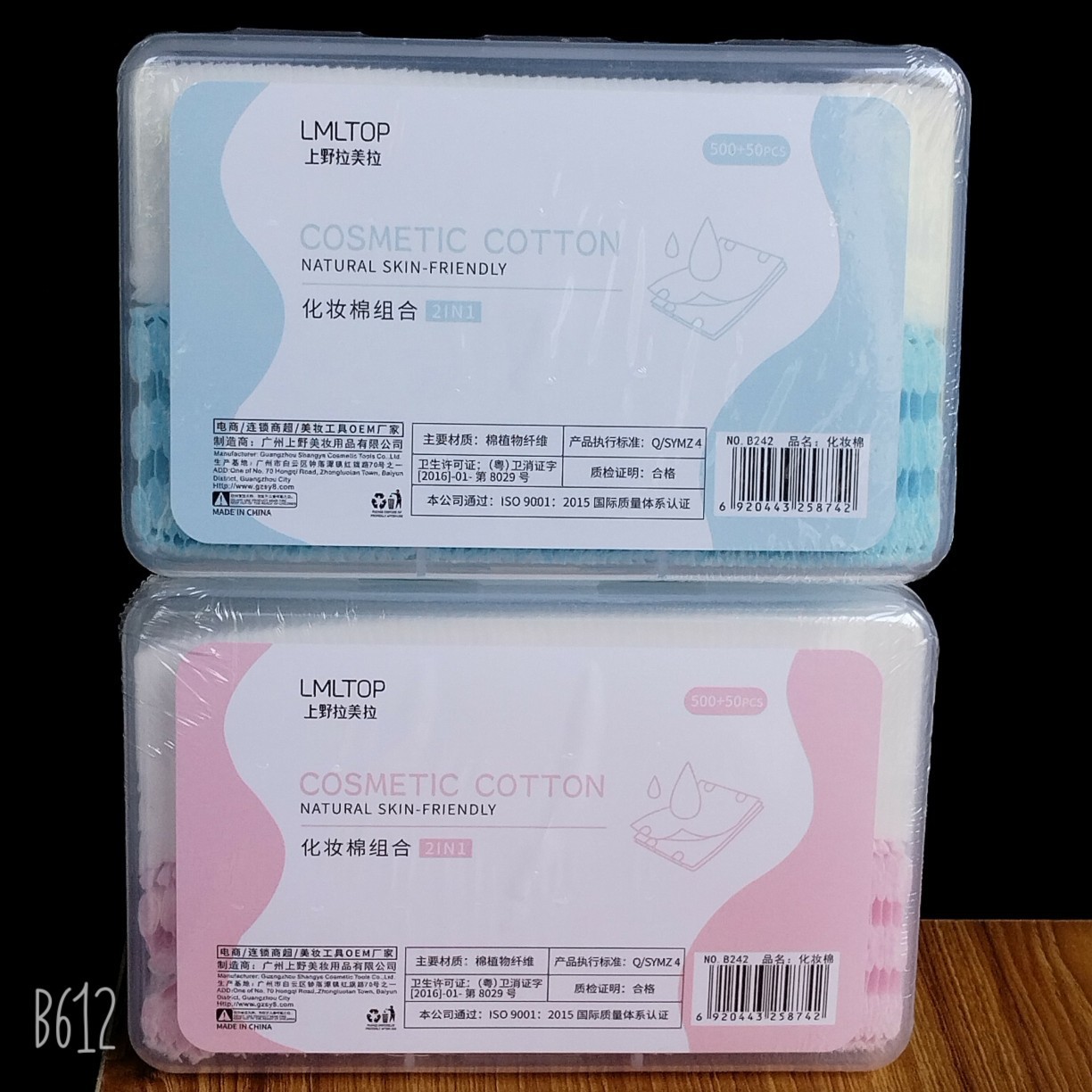 Nuevo feliz dibujos animados dibujos animados burbujas artesanía regalo de recompensa pegatinas de jardín de infantes 3D movimiento tridimensional