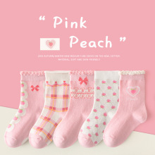 2023�����ﶬ��ͯ�m�����l��ͨ����������Ͳ�m�д�ͯ���mһ�����l