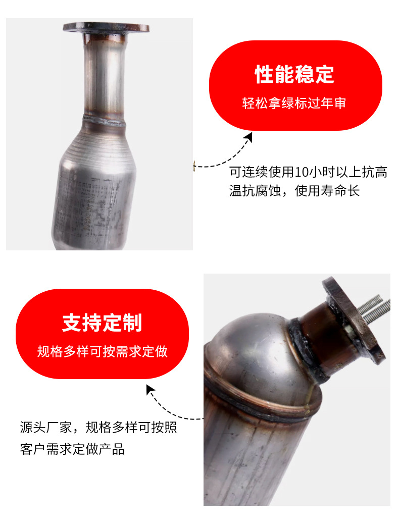 Cross-border quality applicable to Chevrolet three-way catalytic converter assembly Chevrolet Encore three-way catalytic converter