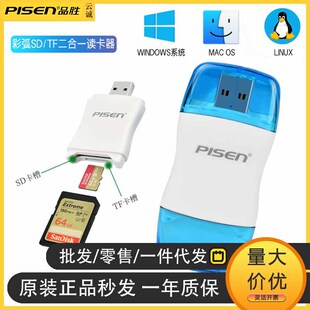 Ʒ���x����SD��TF����һU�Pͨ��SDHC��׿�֙C�η����C���濨