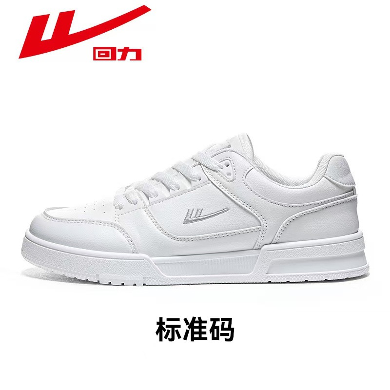 화이트 [사계절 가죽모델] [커플모델] N1600/91