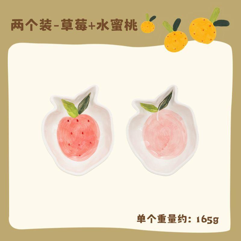 Strawberry + peach - Standard
