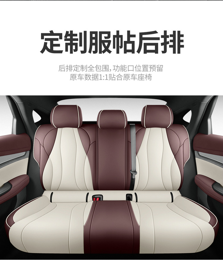 Special high-end 2025 BYD seal 07DMi full leather car seat cushion all seasons full foreskin seat cover
