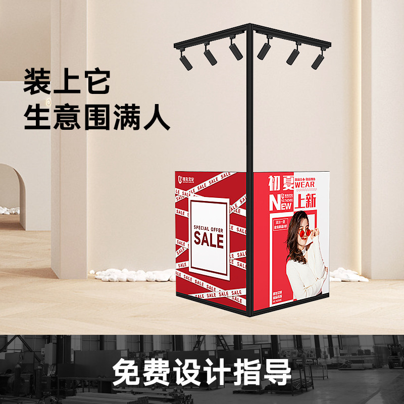 Temporary Display Racks for Clothing Sales at Corners, Multi-Purpose Stalls in Shopping Malls, Mobile Illuminated Truss Structures, and Center Court Shelving Setups