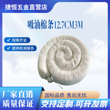 ���������͇��ڇ��͙������ޗl�����ϙ�12.7cm*3m