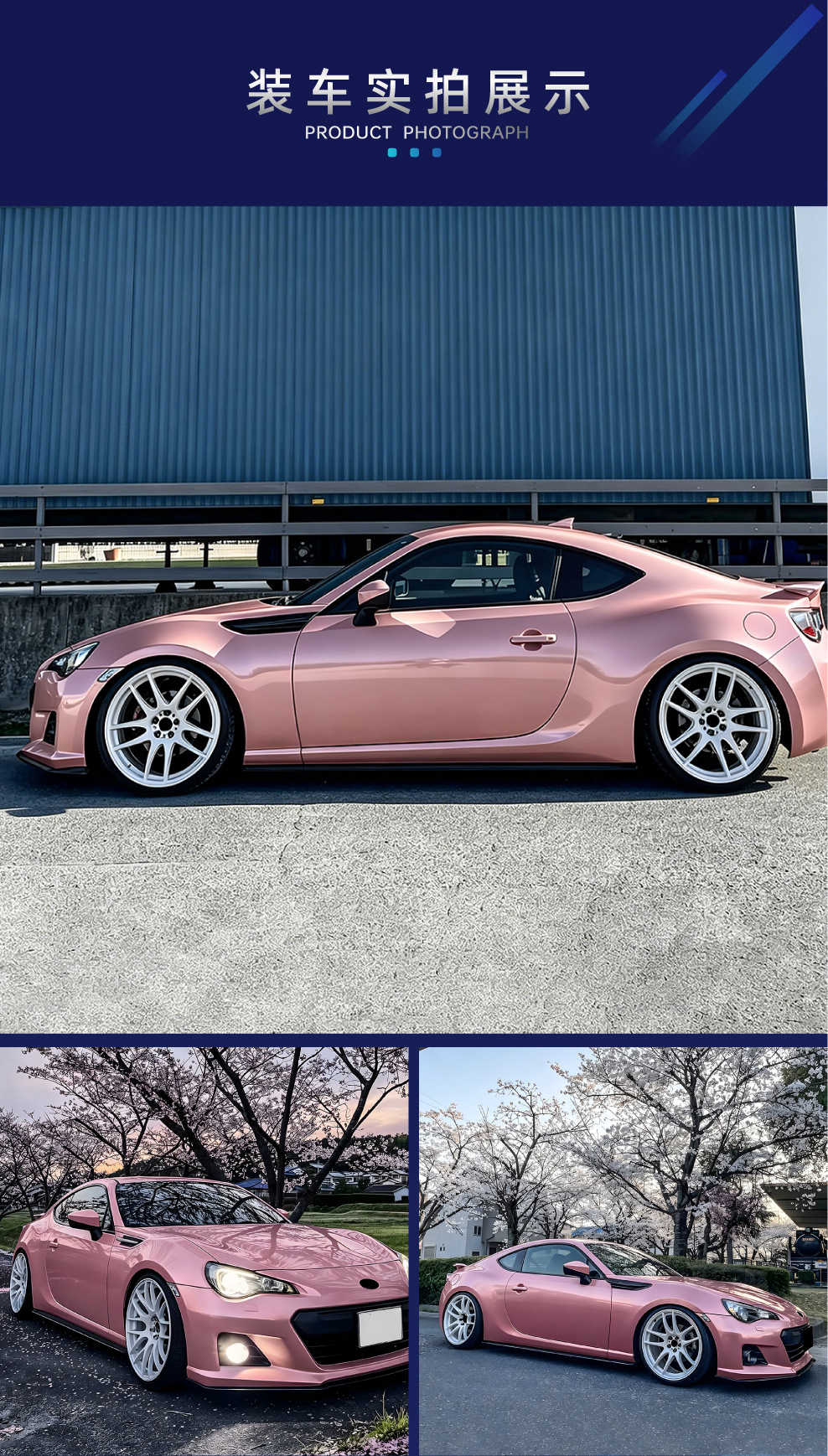 Suitable for Subaru BRZ, Toyota ZC6, GT86, Scion FR-S 2013-2020 side skirts cross-border modification parts