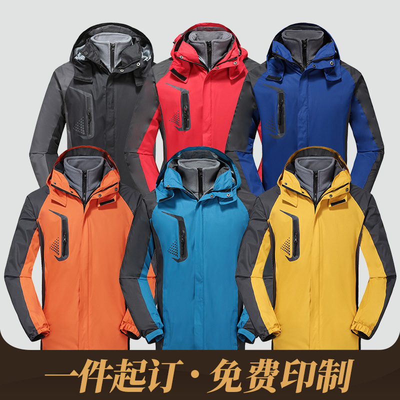 Autumn and winter Plush Thickened paragraph keep warm coverall outdoors Pizex Triple men and women Printing Logo