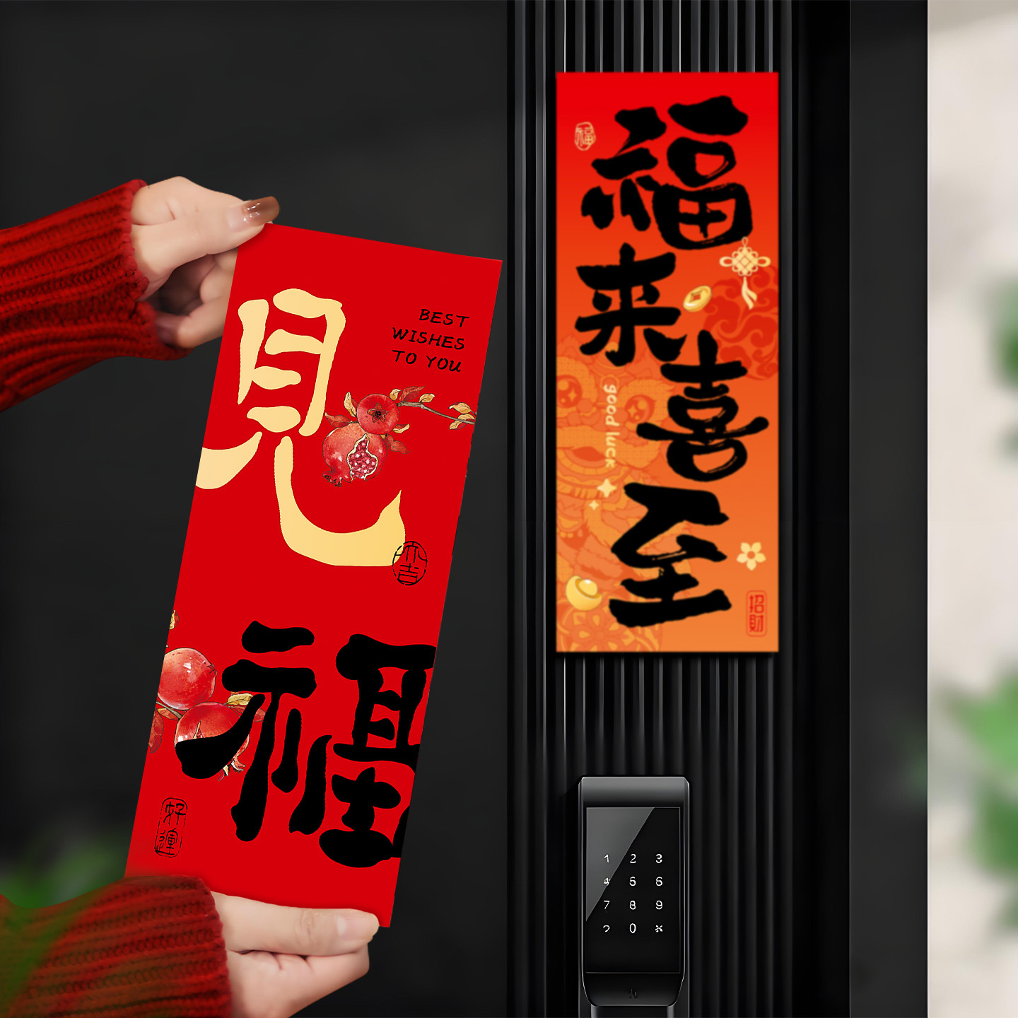 2027 New Year of the Goat Magnetic Fortune Character Door Sticker for Spring Festival Creative New Year Decoration Supplies