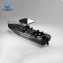 厂家直销7.2米HDPE滚塑渔船传统捕捞作业专用船多功能休闲海钓艇