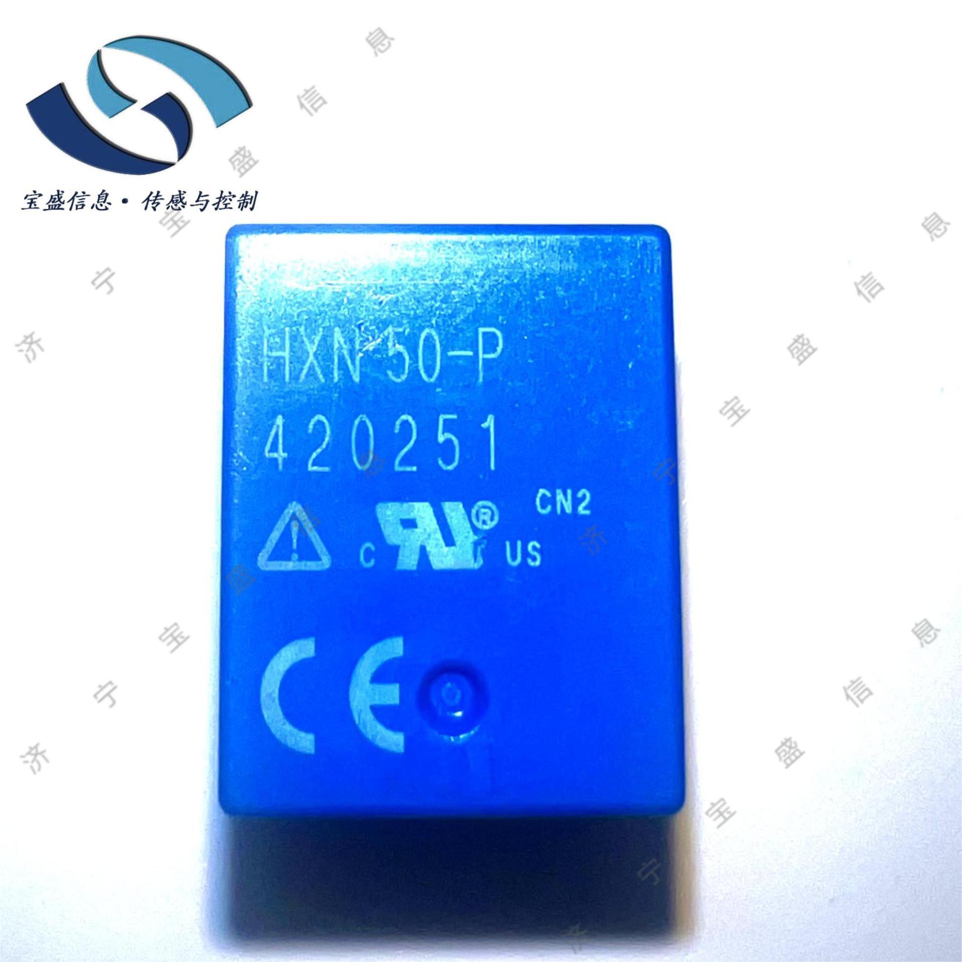 HXN03-P LEM莱姆 电流传感器 3A 开环霍尔效应