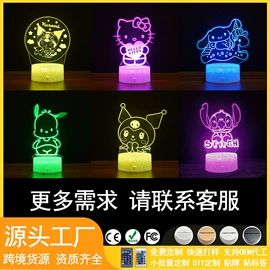 小夜灯;灯头、灯座;普通照明台灯