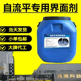 界面剂;其他生物化工;碳酸盐