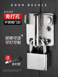S588加厚不锈钢门扣免打孔插销锁房间门明装移门锁扣搭扣卡扣门栓-阿里巴巴