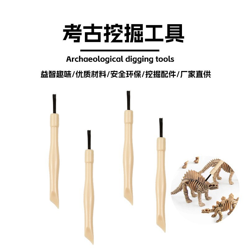 Manufacturer Wholesale Archaeological Tools Gemstone Dinosaur Educational Toys Accessories Brush Plastic Cleaning Small Brush Excavation Chisel Manufacturer Wholesale Archaeological Tools Gemstone Dinosaur Educational Toys Accessories Brush Plastic Cleaning Small Brush Excavation Chisel