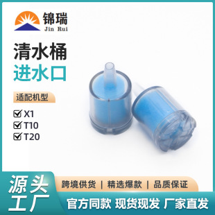 �m�����˹�ߵؙCX1 T10 T20 T50��ˮ��Ͱ�Mˮ��������d�^�V��