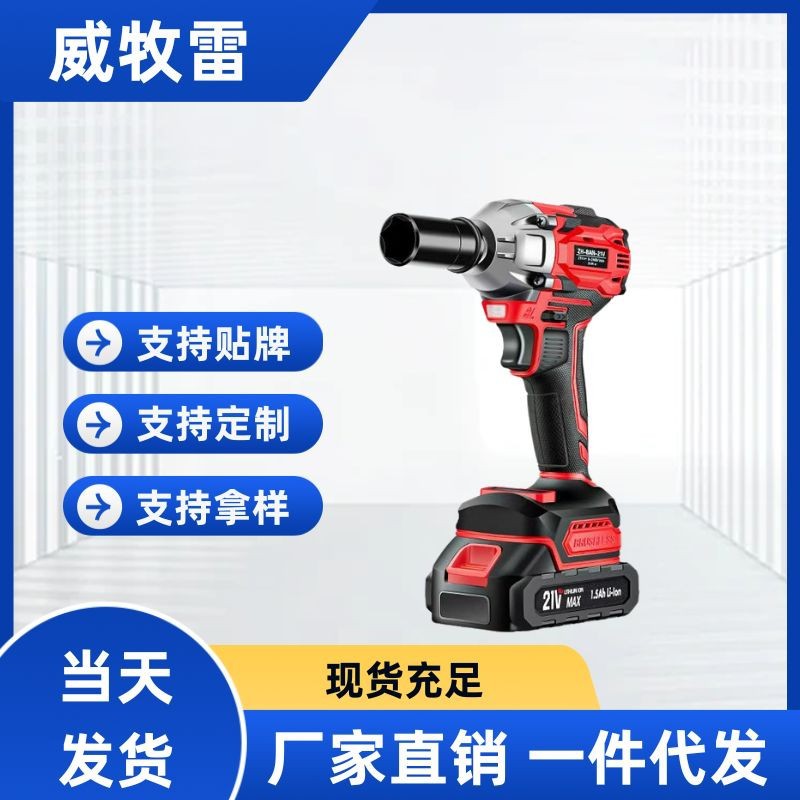 高转速锂电冲击扳手21V汽保大功率风炮棘轮设计套筒高扭矩强力
