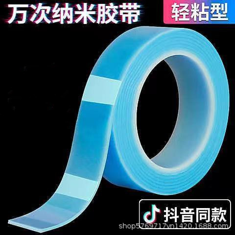 두께 1mm, 너비 5cm, 길이 3 m [파란색]]