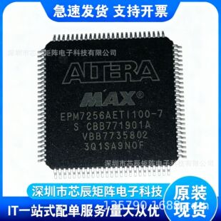 EPM7256AETI100-7��������AlteraоƬCPLDԭ�b��ƷMAX7000A�����