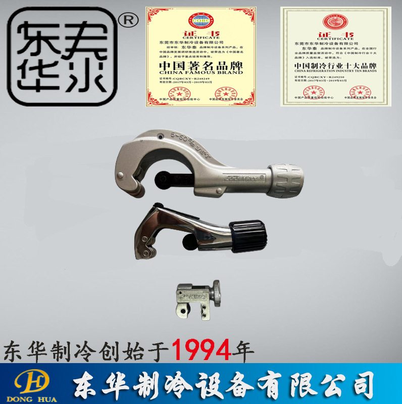 PVC管子割刀手动空调铜管割刀台湾格美牌快速型切管刀水管切管器