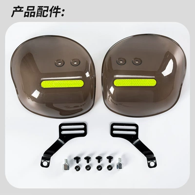 Battery Motorcycle Handlebar Cover, Sunshade, Motorcycle Handle Cover