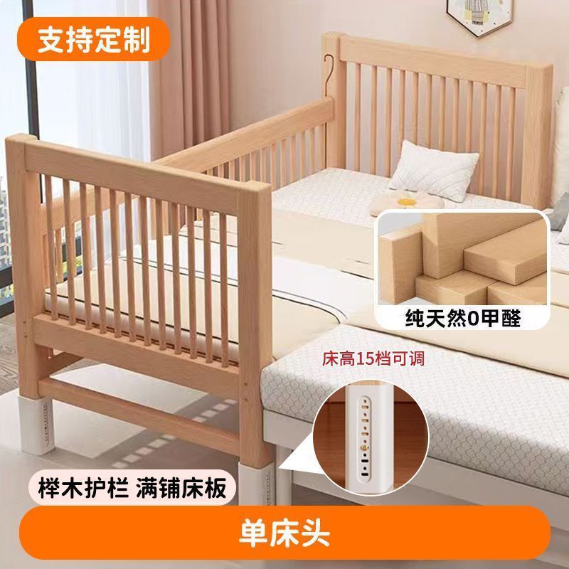 Cama de madera de haya, cama de niños, cama ajustable, cama de madera maciza, cama grande, cama para niños