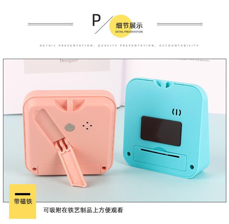 计时器儿童写作业