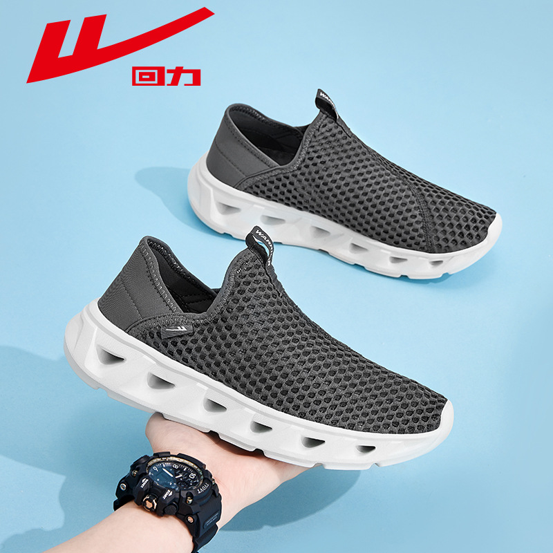 Huili zapatos de hombre zapatos deportivos de hombre zapatos blancos nuevos zapatos casuales de malla universal ultra ligero zapatos de corrida transpirables zapatos de moda
