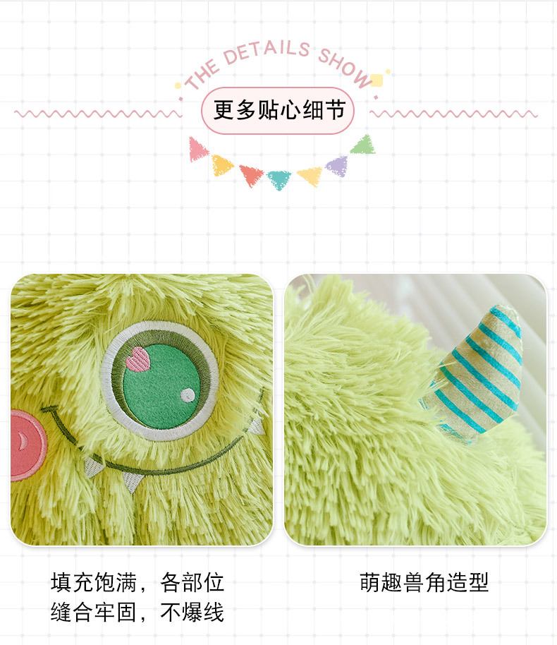 怪兽 (13).jpg