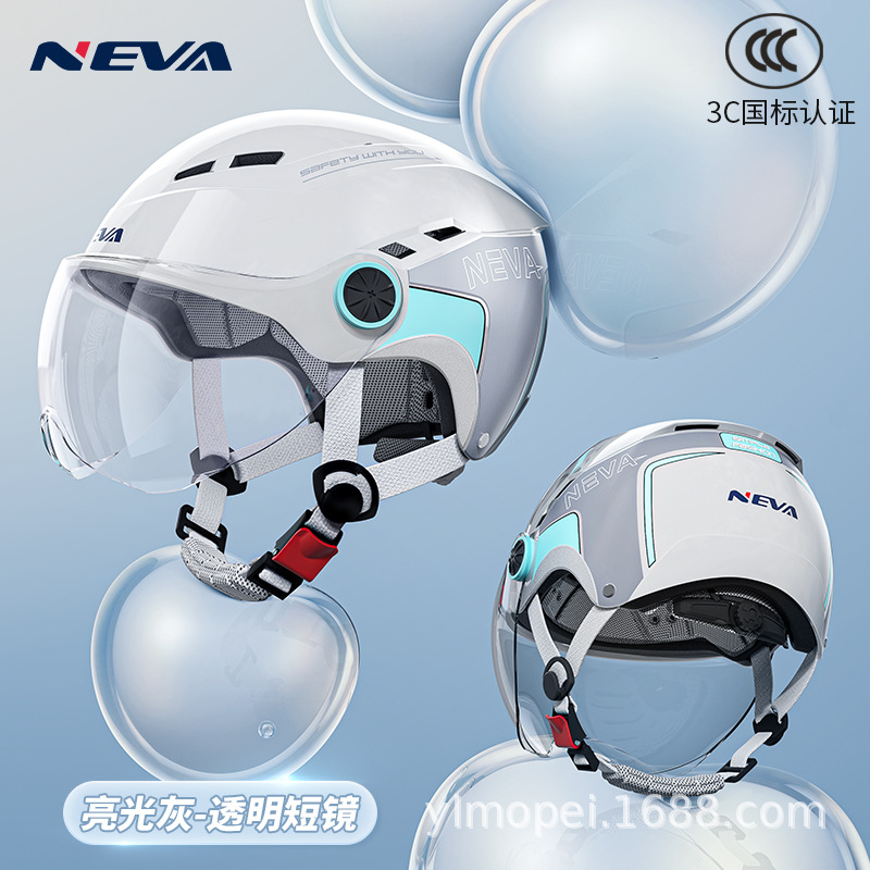 All Seasons, Universal Motosiklet kaskı (dəbilqə) - cool-gray-transparent-short-visor