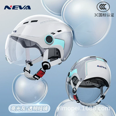 helmet sun protection safety helmet, Motosiklet kaskı (dəbilqə) - cold-gray-transparent-short-mirror