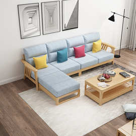 北欧实木沙发组合简约日式现代小户型原木贵妃转角三人位客厅家具
