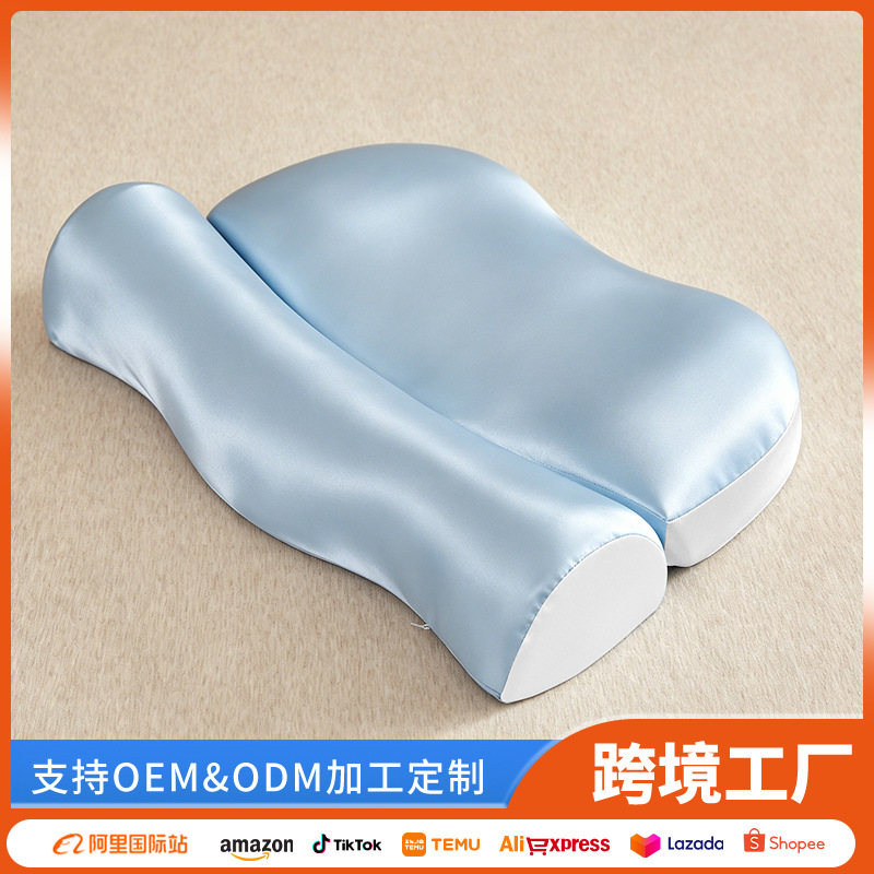 记忆棉枕头家用护颈枕单人枕芯助睡眠颈椎枕记忆枕反弓护颈椎批发