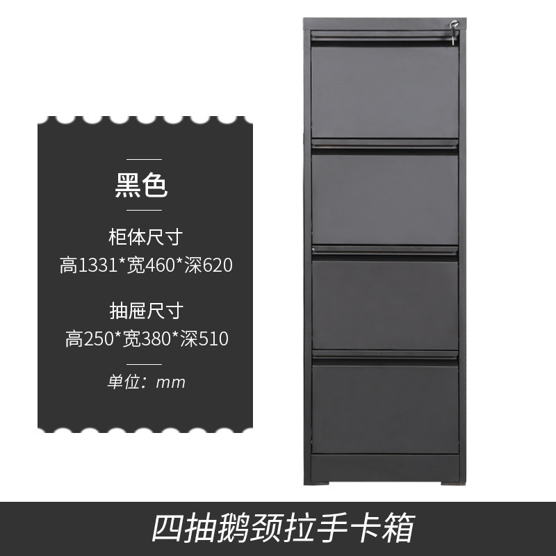 事務ファイルキャビネット二、三、四カード箱の書類棚には、引き出し式の鉄皮の資料をすくって保管しています。|undefined