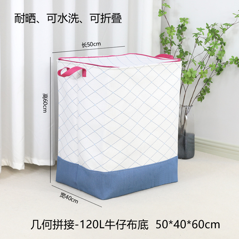 家庭用ファスナー収納ボックス布団収納袋付スチールリング蓋付き防湿整理ボックス折りたたみ引っ越し梱包ボックス|undefined
