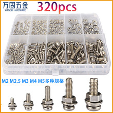 304ʮ��Բͷ��˨��ĸ��Ȧ����׼� 320pcs ��װ M2 M2.5 M3 M4 M5