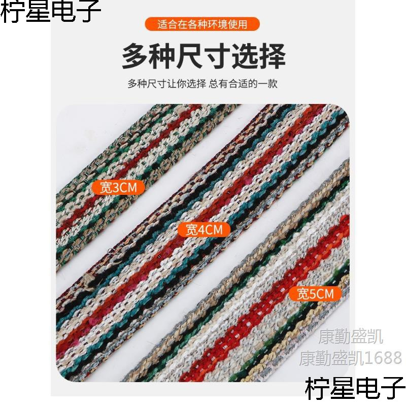 加厚货车捆绑绳涤棉扁绳子耐磨防滑扁带布带吊装带捆绑带