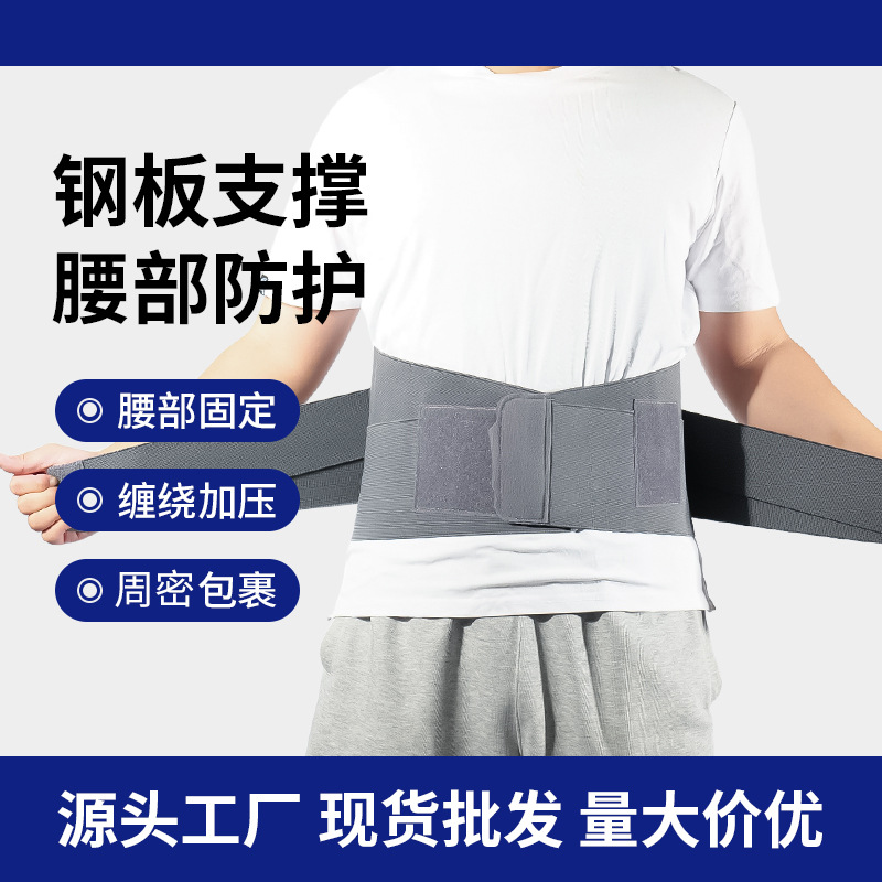 Amazon's New Unisex Fitness Waist Support Belt for Weightlifting, Squat Training, Support, Protection and Correction