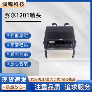 ԭ�bِ��1201���^�������_�m���aӡ���CXAAR1201��ӡ�^UV����ī�^