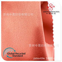 RPET50D*75D再生雪纺面料服装礼品袋连衣裙数码印花面料