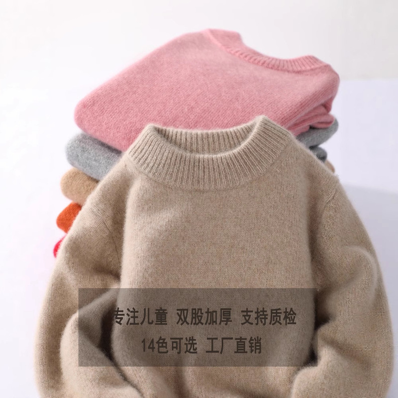 Children's Pure Wool Knitwear, Boy's Knitwear, Half Turtleneck, Girl's Pullover Knitwear, Double-Strand Thickeneded Baby Bottoming Shirt