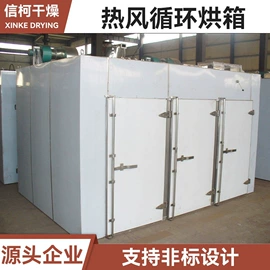 粉碎机;真空干燥机;制粒干燥设备