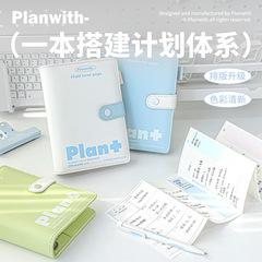 Planwith PLAN+系列奏折本2026 风琴奏折计划本pu皮日程本手帐本