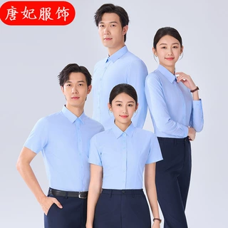 男女同款可绣LOGO夏季短袖衬衫跨境批发职业春秋季长袖衬衣两件套