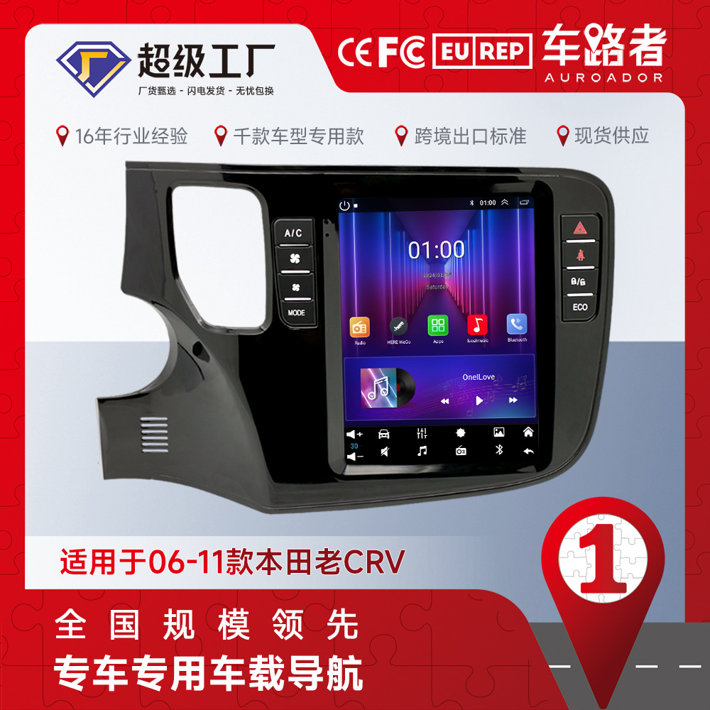 Aplicable a 12-21 olander pantalla vertical Android Navigator revertir imagen reproductor Bluetooth GPS todo en una máquina