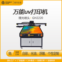 С���⇊�^�ײʹ���ͬ�������Լӹ���ӡ�Cuv���L�f��uv��ӡ�C