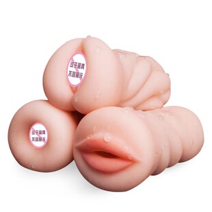On behalf of the hair small name device yin hip inverted model men's masturbation device training exercise aircraft cup toys adult sex toys